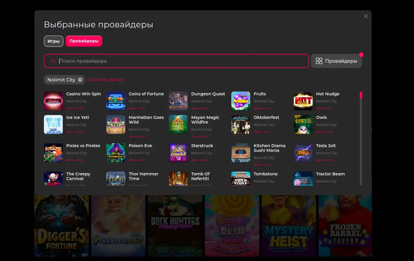 Интерфейс казино Велвура на разных устройствах